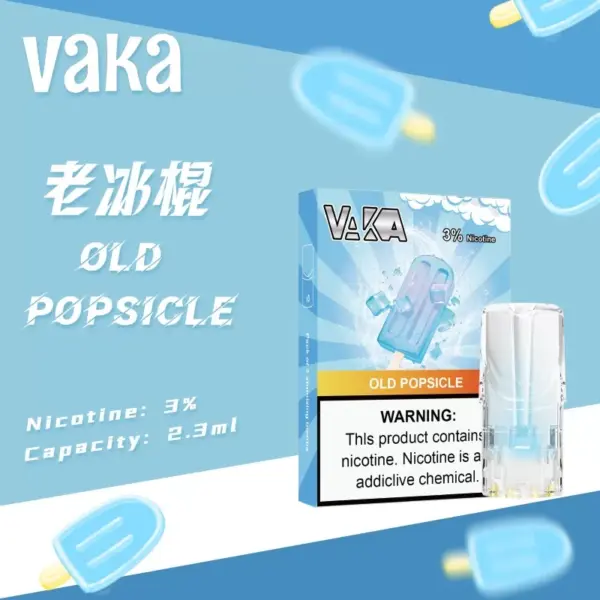 VAKA煙彈 一代七彩發光煙彈 通配SP2S Relx悅刻一代煙桿 台灣電子菸批發 711到付