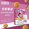 VAKA煙彈 一代七彩發光煙彈 通配SP2S Relx悅刻一代煙桿 台灣電子菸批發 711到付