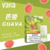 VAKA煙彈 一代七彩發光煙彈 通配SP2S Relx悅刻一代煙桿 台灣電子菸批發 711到付