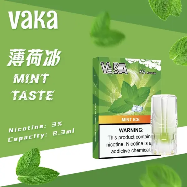 VAKA煙彈 一代七彩發光煙彈 通配SP2S Relx悅刻一代煙桿 台灣電子菸批發 711到付