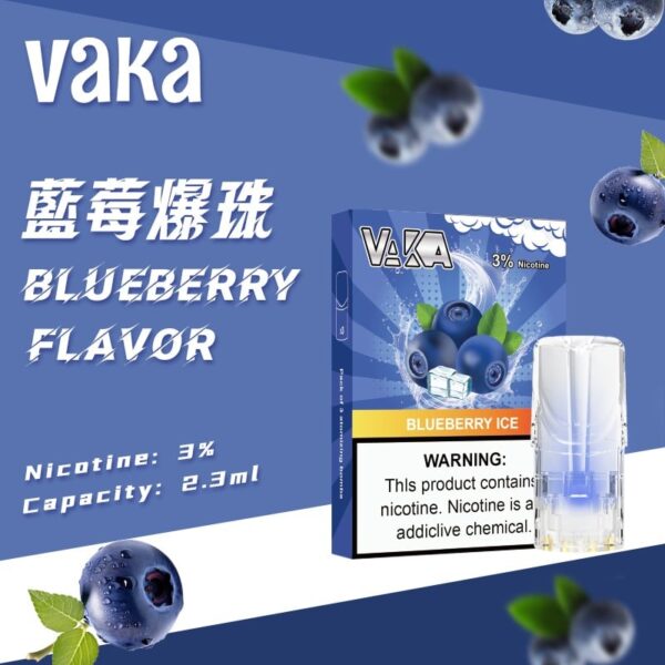 VAKA煙彈 一代七彩發光煙彈 通配SP2S Relx悅刻一代煙桿 台灣電子菸批發 711到付