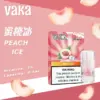VAKA煙彈 一代七彩發光煙彈 通配SP2S Relx悅刻一代煙桿 台灣電子菸批發 711到付