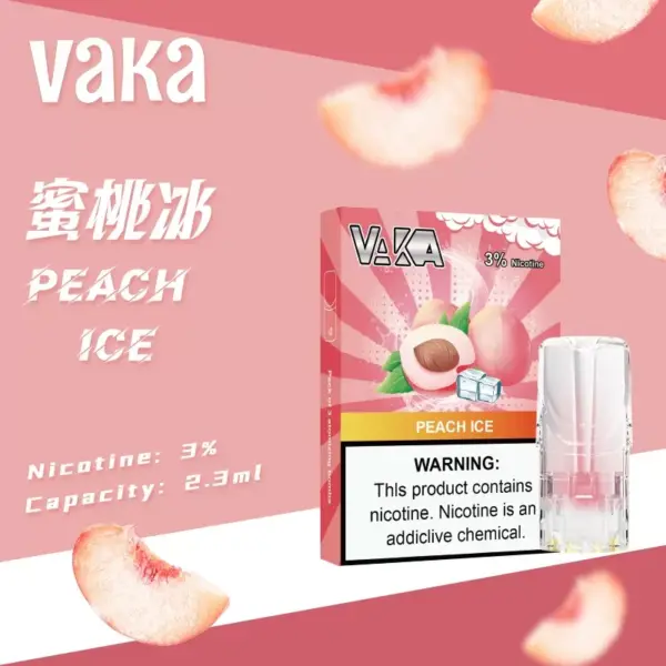 VAKA煙彈 一代七彩發光煙彈 通配SP2S Relx悅刻一代煙桿 台灣電子菸批發 711到付