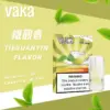 VAKA煙彈 一代七彩發光煙彈 通配SP2S Relx悅刻一代煙桿 台灣電子菸批發 711到付