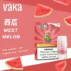 VAKA煙彈 一代七彩發光煙彈 通配SP2S Relx悅刻一代煙桿 台灣電子菸批發 711到付