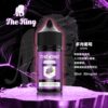 小煙煙油推薦 The King 小煙油 30ml 30mg*40mg/50mg