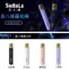 喜八辣主機/-電子霧化桿/通用RELX SP2 S ILIA LANA一代煙彈