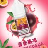Diya煙油 叮啞30ml小煙油 0-50mg