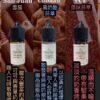 楓葉煙油 Maple Leaf 30ml小油 加拿大進口