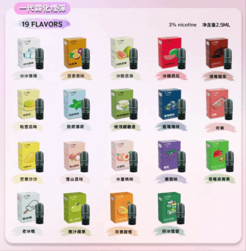 叮啞煙彈/DIYA電子霧化彈/三顆盒裝/通用叮啞主機/一代主機