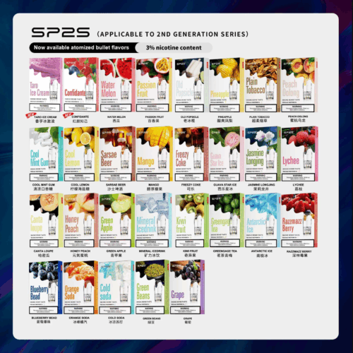 SP2S煙彈/原裝正品/口味豐富/通用各種1代主機