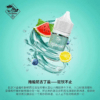 新拖船煙油/TUGBOAT鹽尼古丁煙油30ml – 50mg小煙煙液