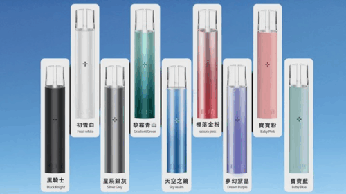 ILIA哩啞一代主機/9色可選/通用LANA/SP2S各種一代煙彈
