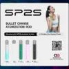 思博瑞SP2S PRO主機 一代主機 通用一代煙彈 新升級主機 pro主機 SP2S新主機 台灣現貨