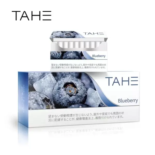泰和加熱煙/TAHE IQOS加熱煙/NHB加熱不燃燒/1條10包/1包20入/台灣現貨 24H發貨