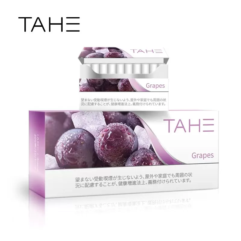泰和加熱煙/TAHE IQOS加熱煙/NHB加熱不燃燒/1條10包/1包20入/台灣現貨 24H發貨