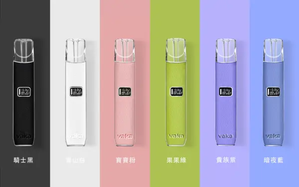VAKA主機 皮革材質 一代煙桿 霧化器 通配悅刻 RELX煙彈 SP2S 一代 台灣電子煙批發