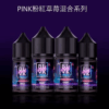 美國 BLVK煙油 獨角獸煙油 30ml/35mg DIY定制口味 台灣電子煙批發 711到付