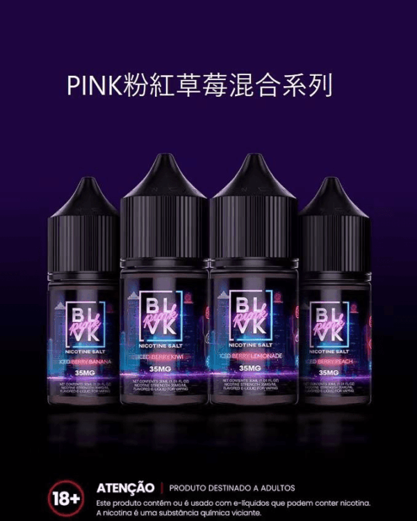 美國 BLVK煙油 獨角獸煙油 30ml/35mg DIY定制口味 台灣電子煙批發 711到付