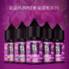 美國 BLVK煙油 獨角獸煙油 30ml/35mg DIY定制口味 台灣電子煙批發 711到付