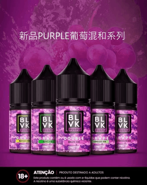 美國 BLVK煙油 獨角獸煙油 30ml/35mg DIY定制口味 台灣電子煙批發 711到付