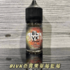 美國 BLVK煙油 獨角獸煙油 30ml/35mg DIY定制口味 台灣電子煙批發 711到付
