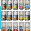 煙油推薦 美國原裝 自拍星期天 7 Daze E-Juice Vape Juice 30ml/30mg 台灣電子煙批發 711到付