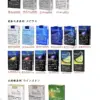 日本紙煙 七星 駱駝 梅比烏斯 和平香煙 頂級日本稻子 台灣現貨 711到付
