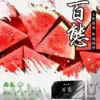 FPX 百態煙彈 多口味選擇 3入/盒 通用RELX悅刻sp2s一代主機 711到付