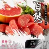 FPX 百態煙彈 多口味選擇 3入/盒 通用RELX悅刻sp2s一代主機 711到付