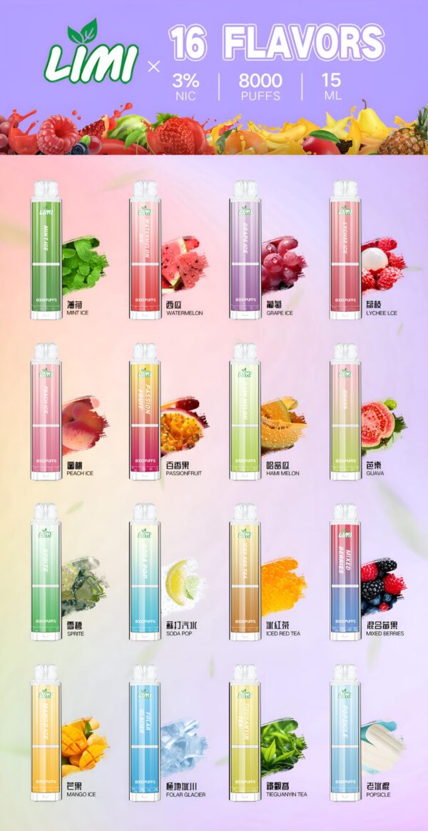 Limi 8000 Puffs 拋棄式電子煙 711到付
