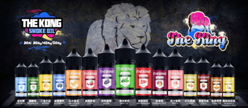 小煙煙油推薦 The King 小煙油 30ml 30mg*40mg/50mg
