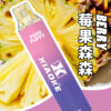 xiaoke 7500 puffs 梟客一次性電子煙 大容量拋棄式煙桿