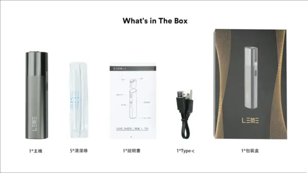 IQOS主機【加熱煙機】LEME SHEEN | 樂美 PRO 台灣現貨 711到付