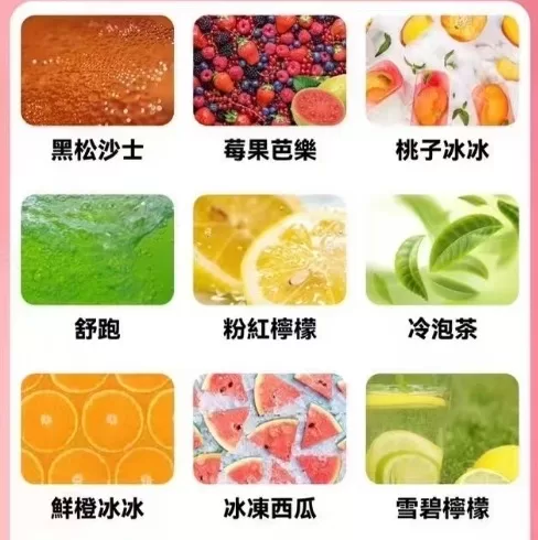 HUYA BAR PLUS 拋棄式電子煙  4500口大容量 一次性電子煙 虎牙奶茶杯 台灣電子煙批發 711到付