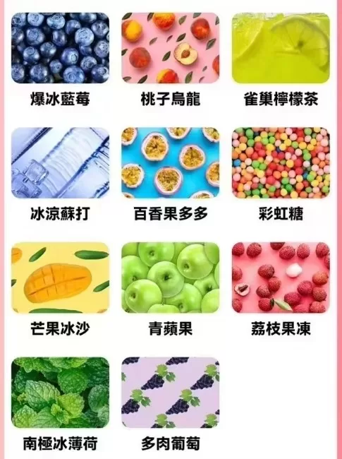 HUYA BAR PLUS 拋棄式電子煙  4500口大容量 一次性電子煙 虎牙奶茶杯 台灣電子煙批發 711到付