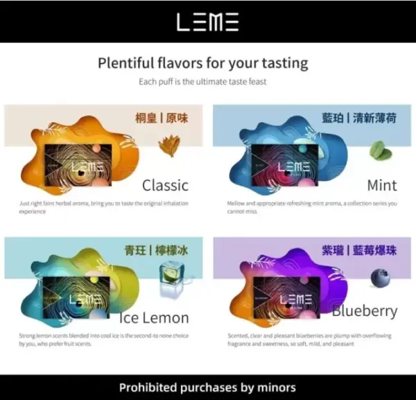 LEME加熱菸 樂美加熱煙 HNB加熱不燃燒 通用IQOS菸桿 一條十包 台灣現貨 711到付