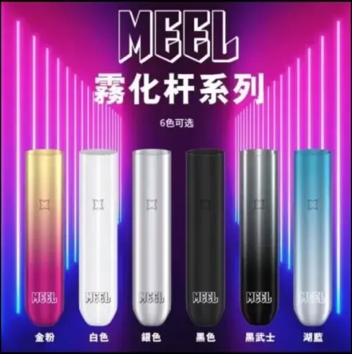 MEEL主機 咪囉一代菸桿 通配SP2/lana/DIYA/REXL等一代煙彈🎁台灣電子煙批發 711到付