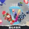 MEEL主機 咪囉一代菸桿 通配SP2/lana/DIYA/REXL等一代煙彈🎁台灣電子煙批發 711到付