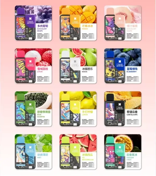 MEEL BOOST 8000口 一次性電子煙 麻將拋棄式電子菸 大容量 台灣電子煙批發 711到付