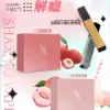 【殺小口紅煙彈】shaxiao口紅菸彈 電子霧化煙彈 台灣電子煙批發 711到付