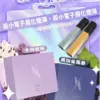 【殺小口紅煙彈】shaxiao口紅菸彈 電子霧化煙彈 台灣電子煙批發 711到付