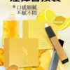 【殺小口紅煙彈】shaxiao口紅菸彈 電子霧化煙彈 台灣電子煙批發 711到付