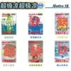TUT五代煙彈 菸彈 霧化彈 通用RELX悅刻五代主機 台灣電子煙批發 711到付