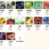 Tutu煙彈 一代菸彈 原TUT一代更名 通配悅刻Relx SP2S LANA一代主機 台灣電子煙批發 711到付