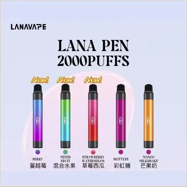 LANA PEN 2000口 一次性電子菸 拋棄式電子菸 輕巧迷人 方便攜帶 適應任何場合 台灣電子煙批發
