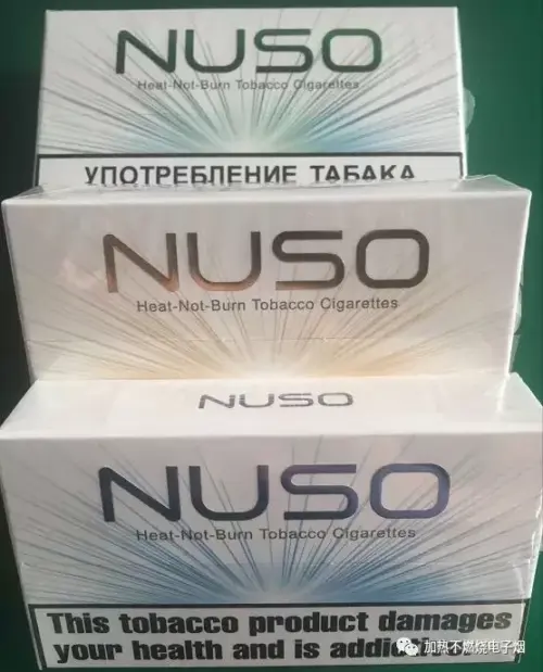 NUSO加熱菸/IQOS煙彈/NHB加熱不燃燒菸彈/3.0DUO系列 專用蛋/台灣電子煙批發 711到付