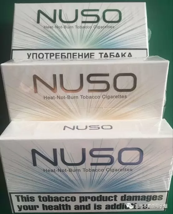 NUSO加熱菸/IQOS煙彈/NHB加熱不燃燒菸彈/3.0DUO系列 專用蛋/台灣電子煙批發 711到付