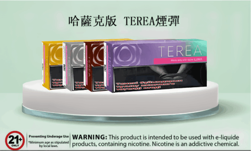哈版TEREA煙彈 加熱煙 IQOS ILUMA專用 IQOS菸彈 台灣電子煙批發 711到付