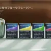 PLOOM菸彈 七星加熱煙 駱駝加熱菸 NHB加熱不燃燒 台灣電子煙批發 711到付